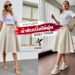 ผ้าดับเบิ้ลไต้ฝุ่น